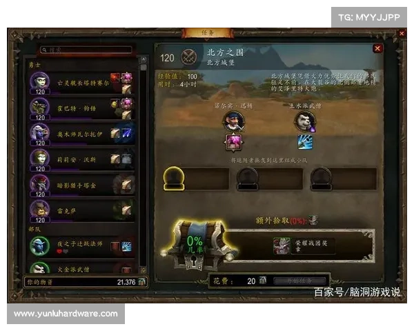 魔兽9.0：狂升制皮，成为皮匠大师